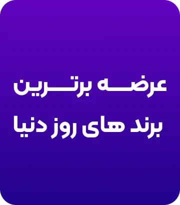 میلاد تل