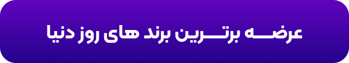 فروشگاه میلاد تل