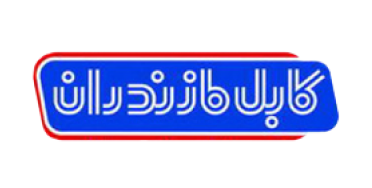 کابل مازندران