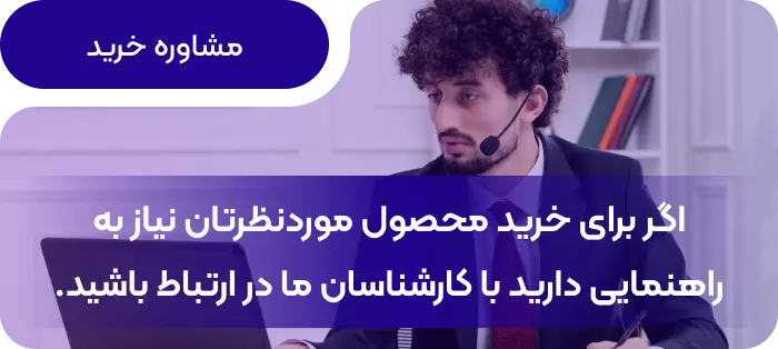 پشتیبانی میلادتل