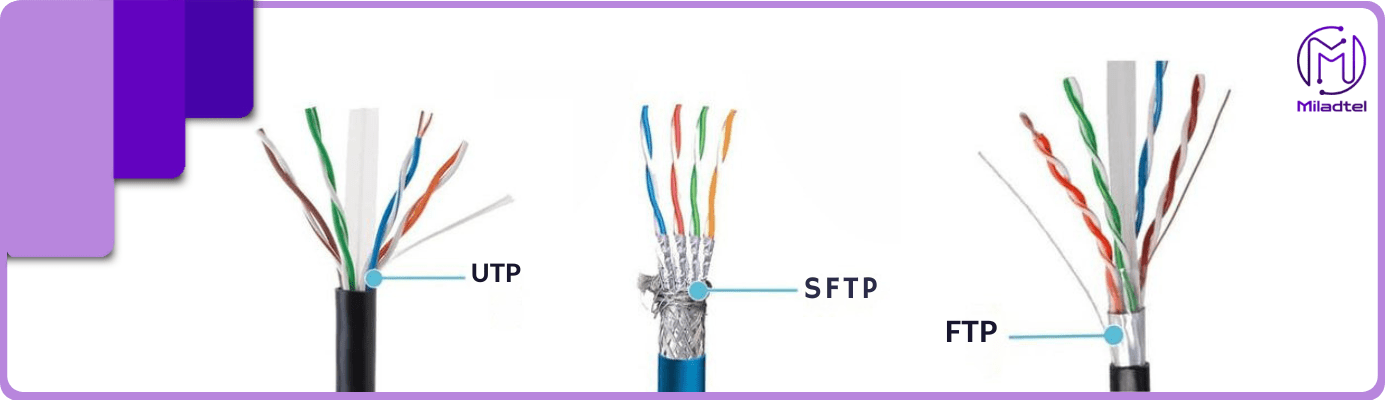 کابل شبکه UTP بهتر است یا SFTP