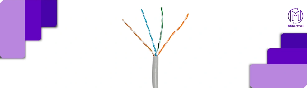 کابل شبکه لگراند